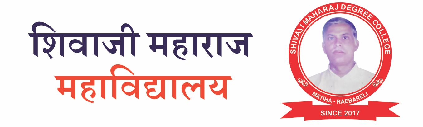 shivaji maharaj degree college raebareli